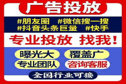 案例分享：SEM竞价推广助力企业品牌知名度提升